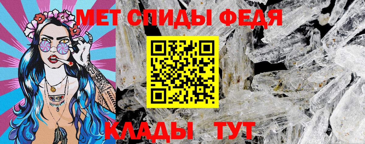 Амфетамин 98% Апрелевка