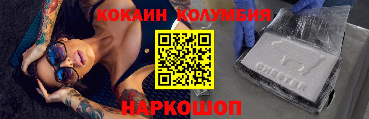 COCAIN VHQ Апрелевка