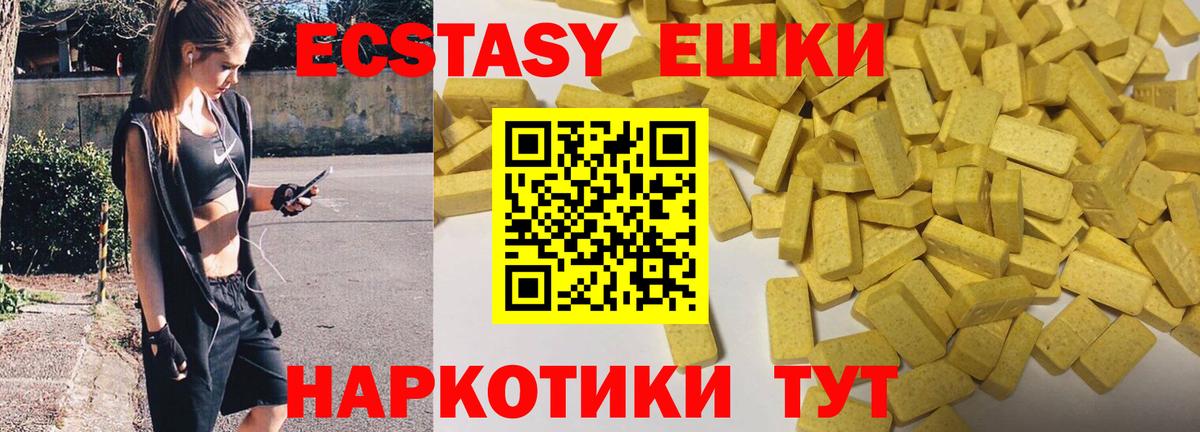 Апрелевка  Экстази Дубай  darknet телеграм  ЭКСТАЗИ VHQ  Вход с VPN 