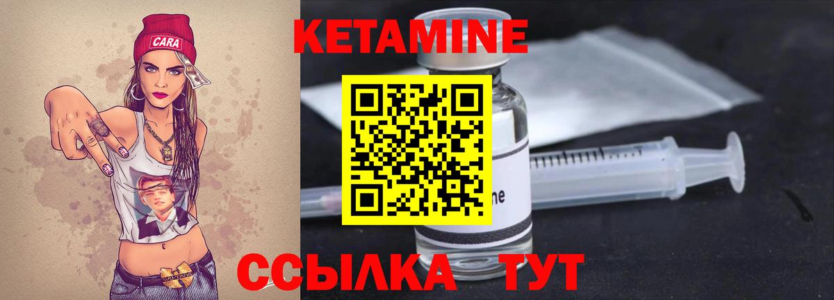 КЕТАМИН ketamine  Вход с VPN  Апрелевка  КЕТАМИН ketamine 