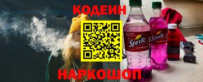 меф VHQ Балаково