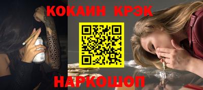 круглые Апшеронск