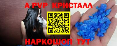 круглые Апшеронск
