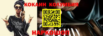 PSILOCYBIN Аргун