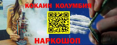 круглые Апшеронск