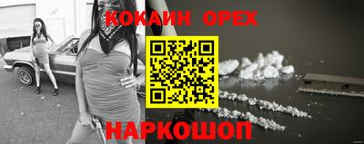 индика Апрелевка