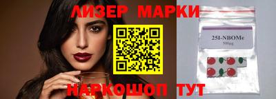 индика Апрелевка