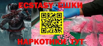 меф VHQ Балаково