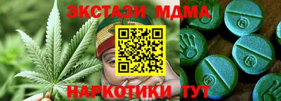 круглые Апшеронск