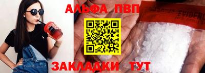 PSILOCYBIN Аргун
