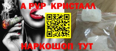 круглые Апшеронск
