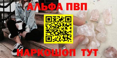 мет Балашиха