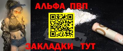 меф VHQ Балаково