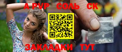индика Апрелевка