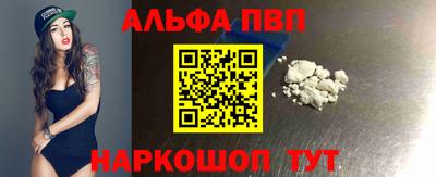 мет Балашиха
