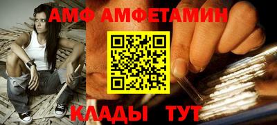 круглые Апшеронск
