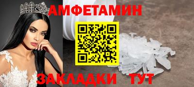 меф VHQ Балаково