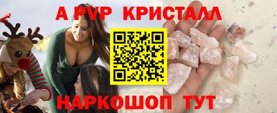 круглые Апшеронск