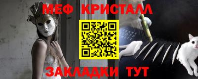 круглые Апшеронск