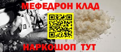 мет Балашиха