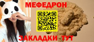 круглые Апшеронск