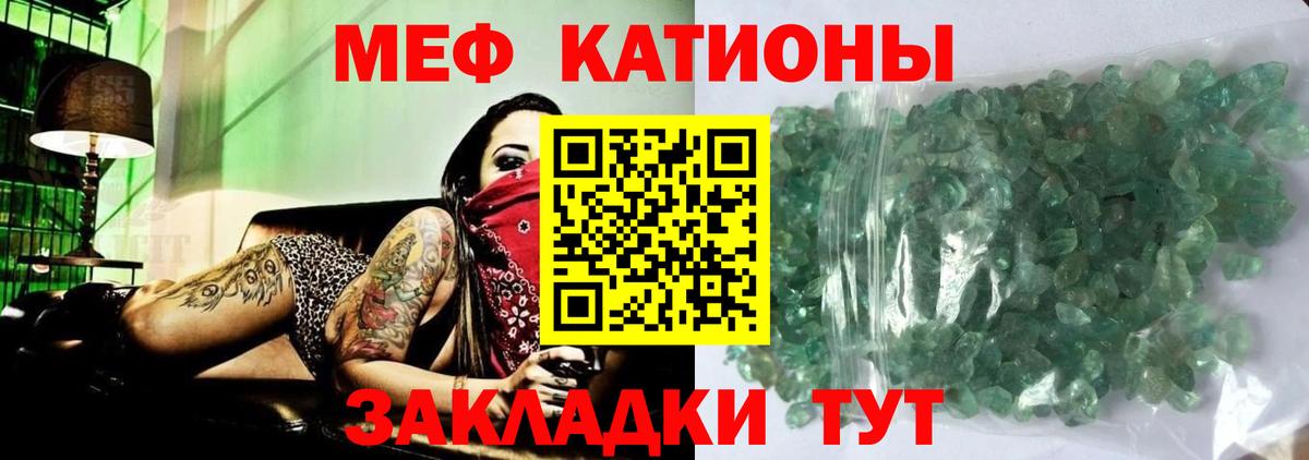 Апрелевка  МЯУ-МЯУ мяу мяу  МЕФ 4 MMC  Вход с VPN 