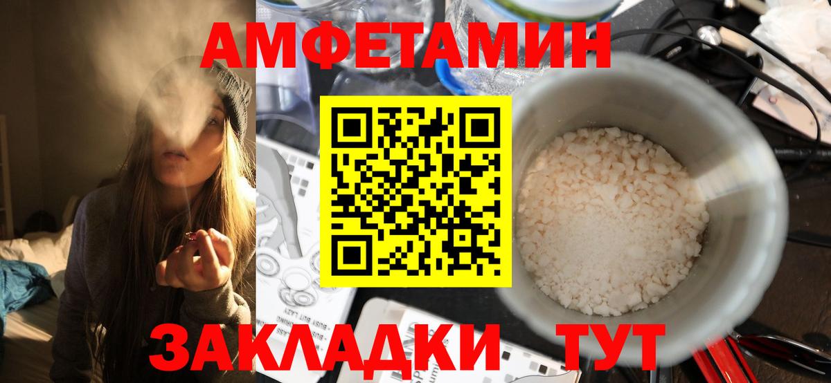 МЕТАМФЕТАМИН кристалл  Вход с VPN  МЕТАМФЕТАМИН кристалл  Апрелевка 