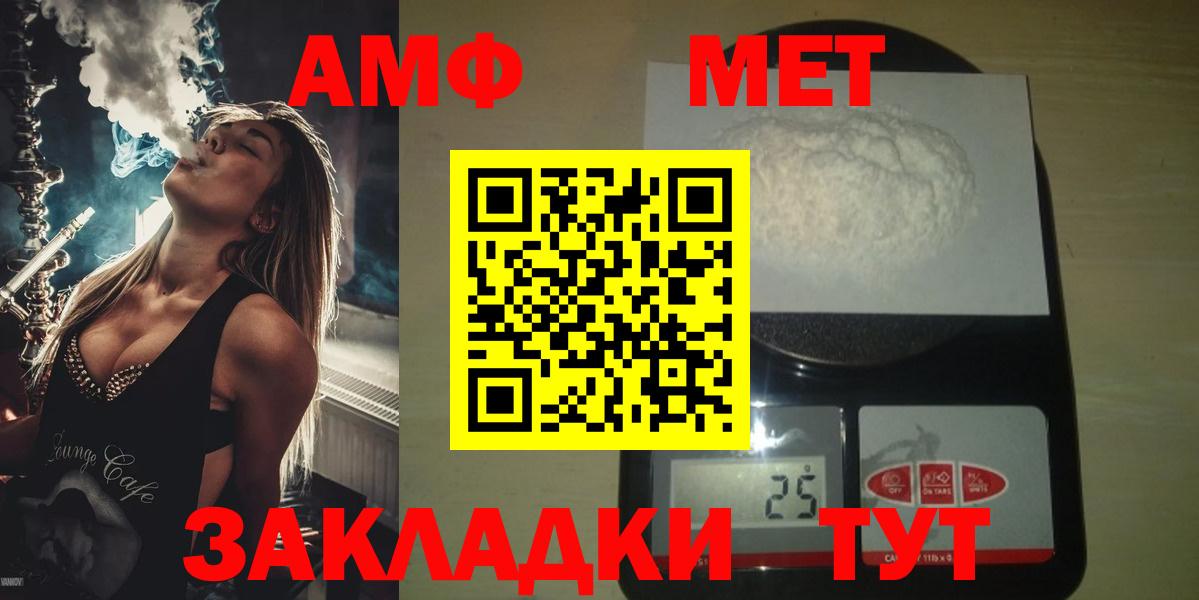 Первитин витя Апрелевка