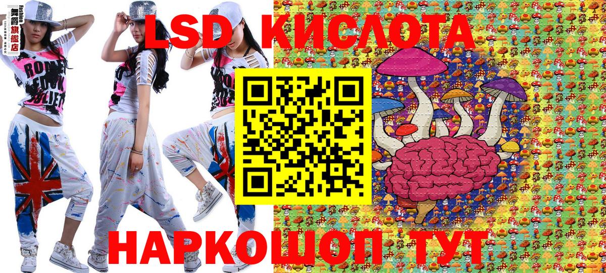 Марки NBOMe 1,5мг  Вход с VPN  Апрелевка  Марки 25I-NBOMe  Марки NBOMe 1,5мг 