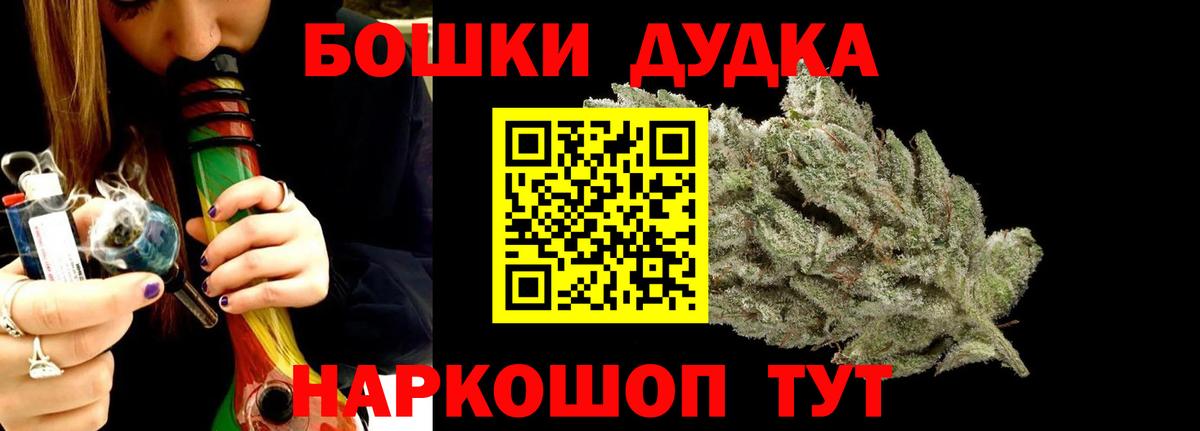 Бошки марихуана Ganja Апрелевка