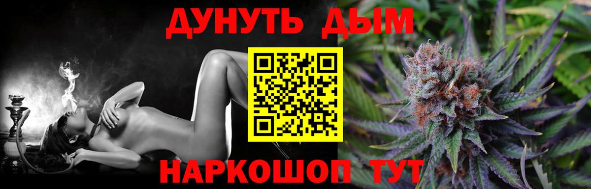 Апрелевка  Бошки Шишки план  Вход с VPN  Бошки марихуана ГИДРОПОН 